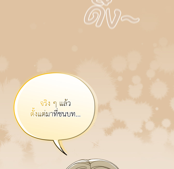 หน้า 129