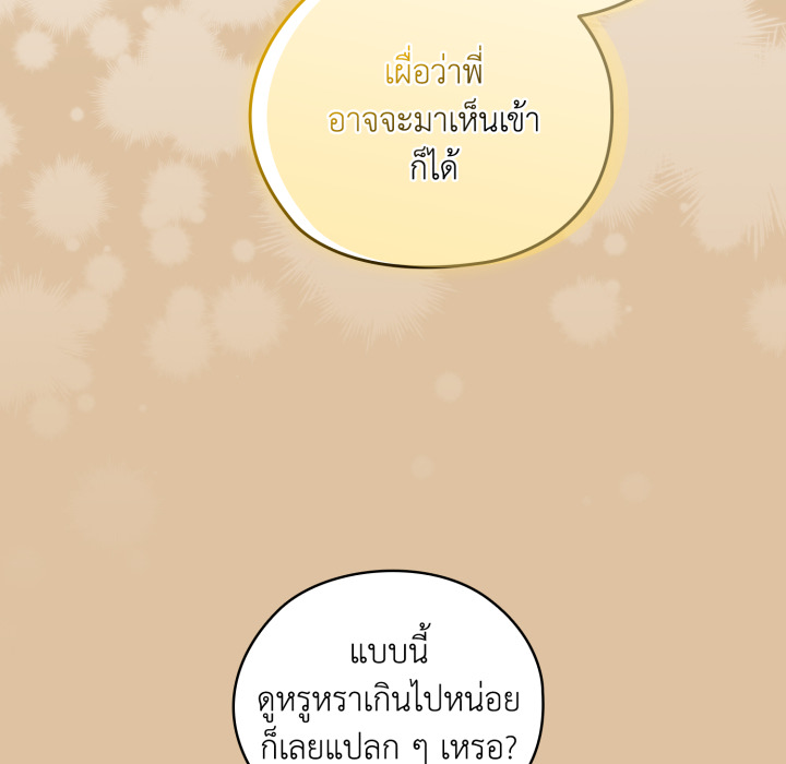 หน้า 132