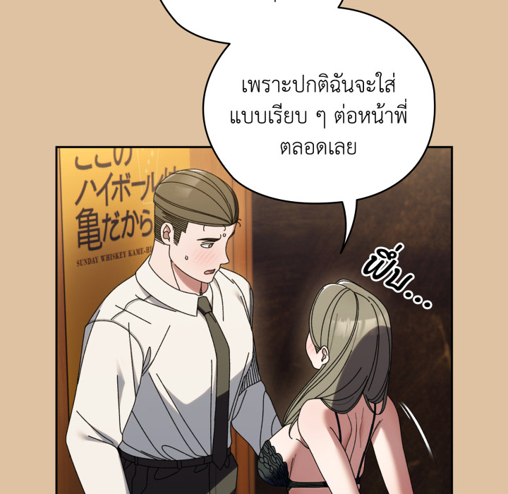 หน้า 133