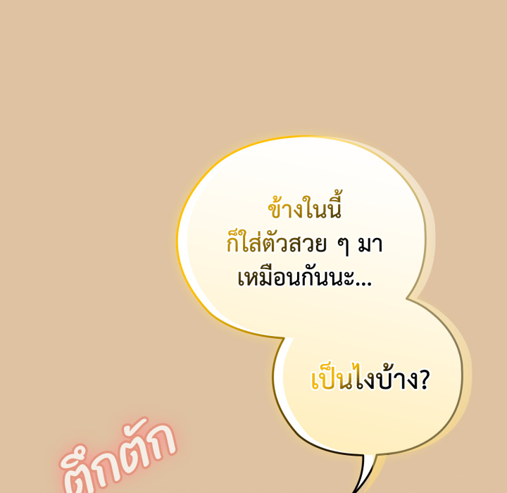 หน้า 138