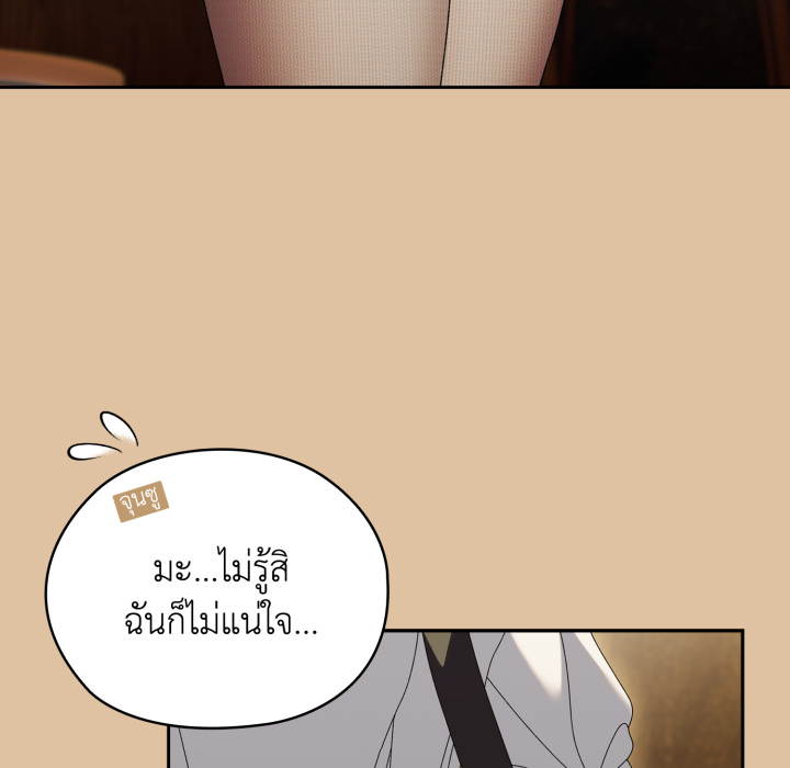 หน้า 141