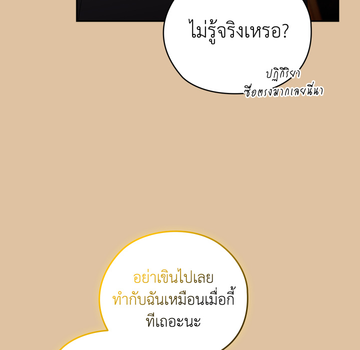 หน้า 143