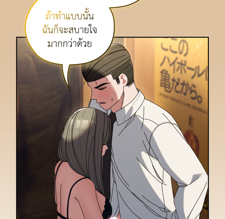 หน้า 144