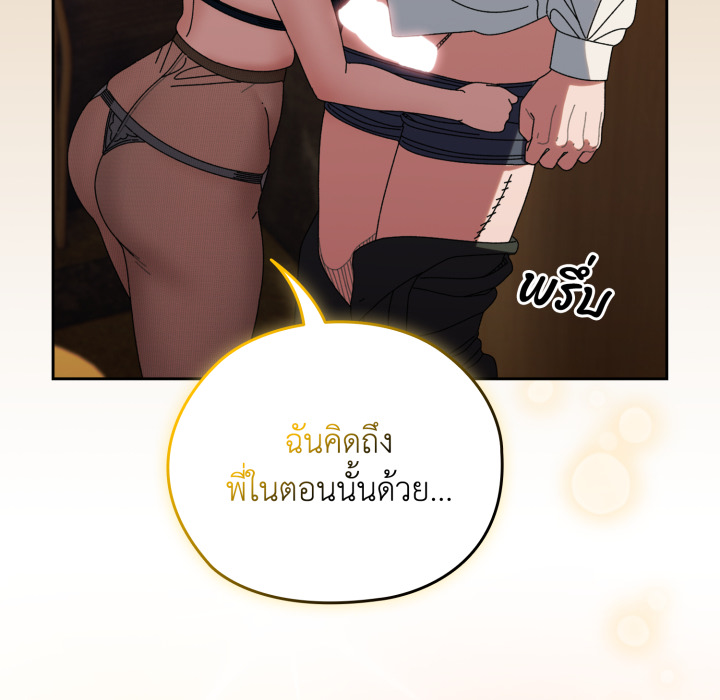 หน้า 145