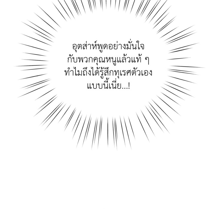 หน้า 87