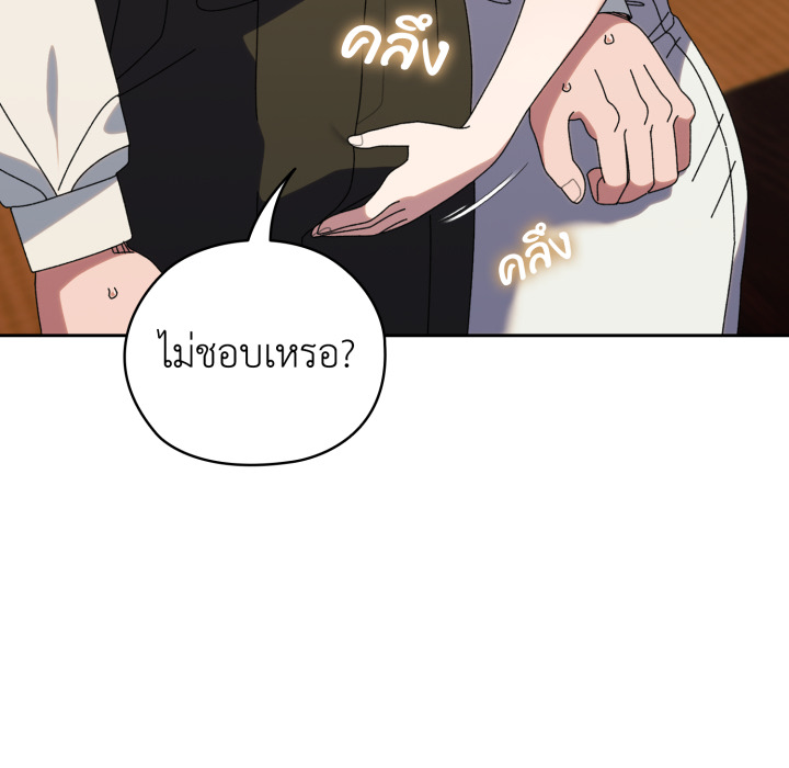 หน้า 93