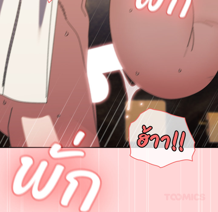 หน้า 113