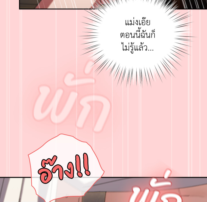 หน้า 115