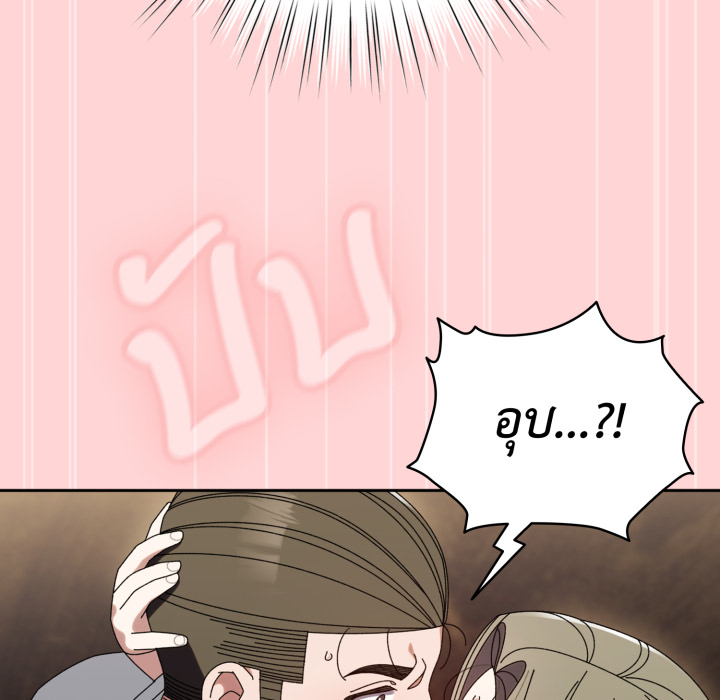 หน้า 120