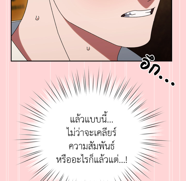 หน้า 122