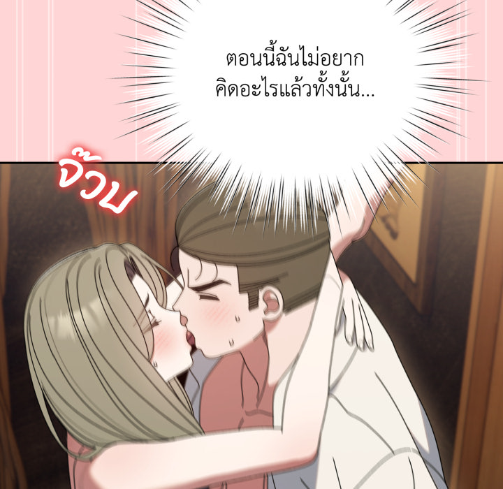 หน้า 125