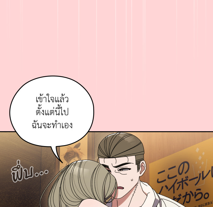 หน้า 132