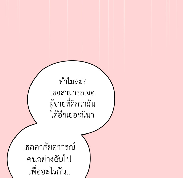 หน้า 147