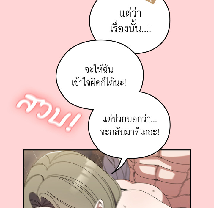 หน้า 149