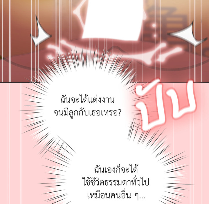 หน้า 152