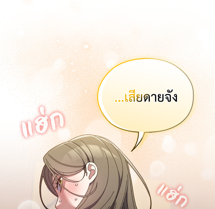 หน้า 156