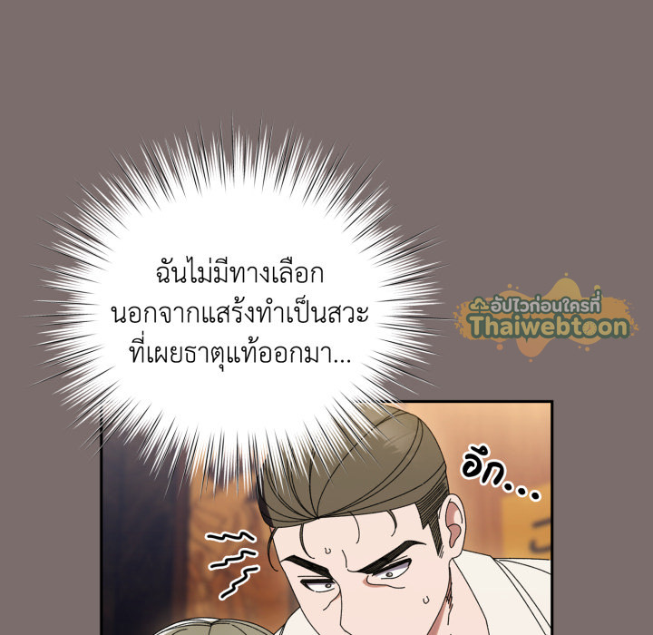 หน้า 75
