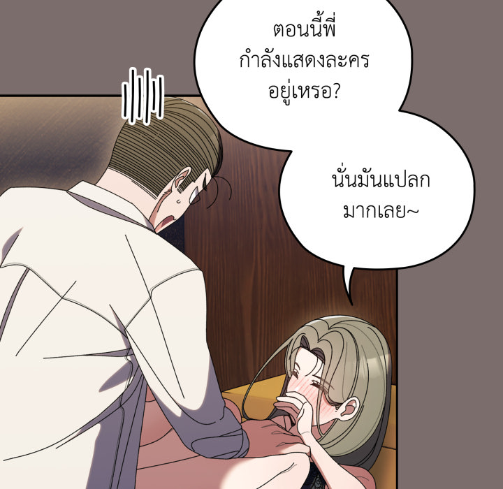 หน้า 76