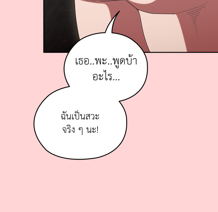 หน้า 89