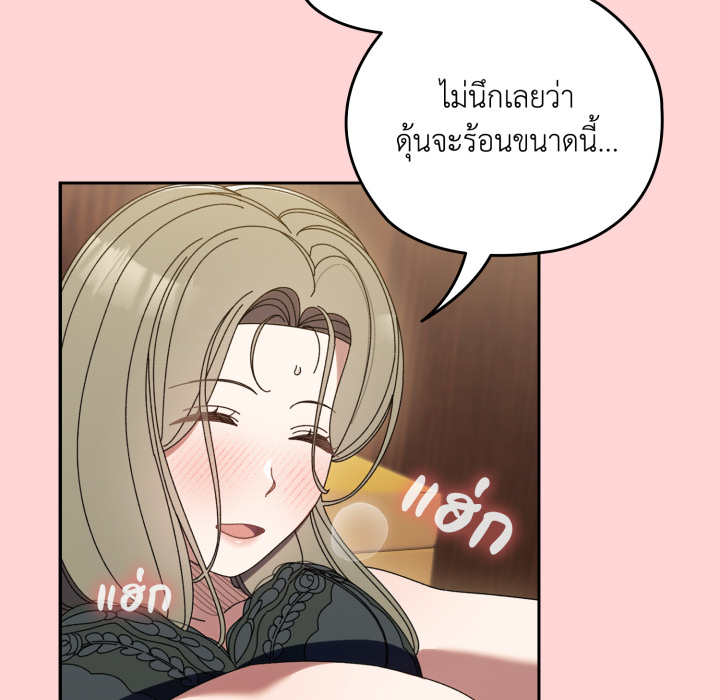 หน้า 96