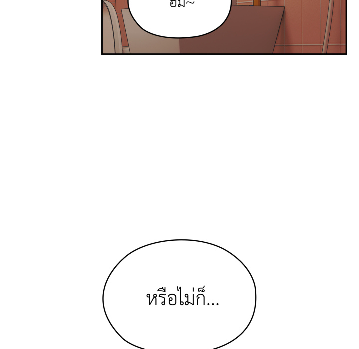 หน้า 103