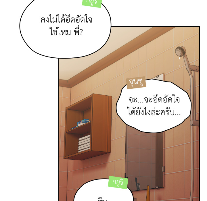 หน้า 105