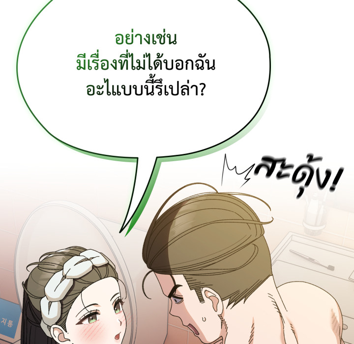 หน้า 107