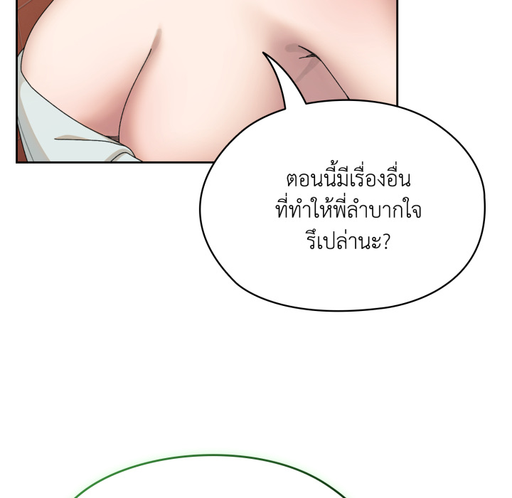 หน้า 108