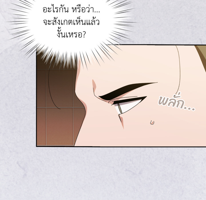 หน้า 110