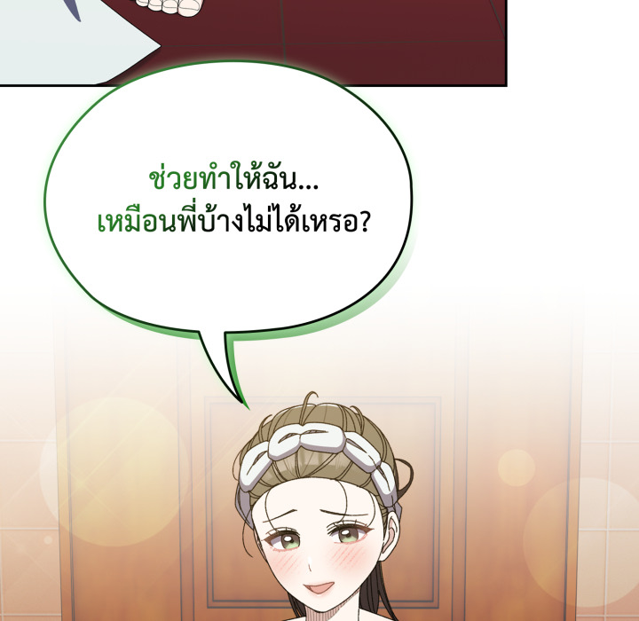 หน้า 119