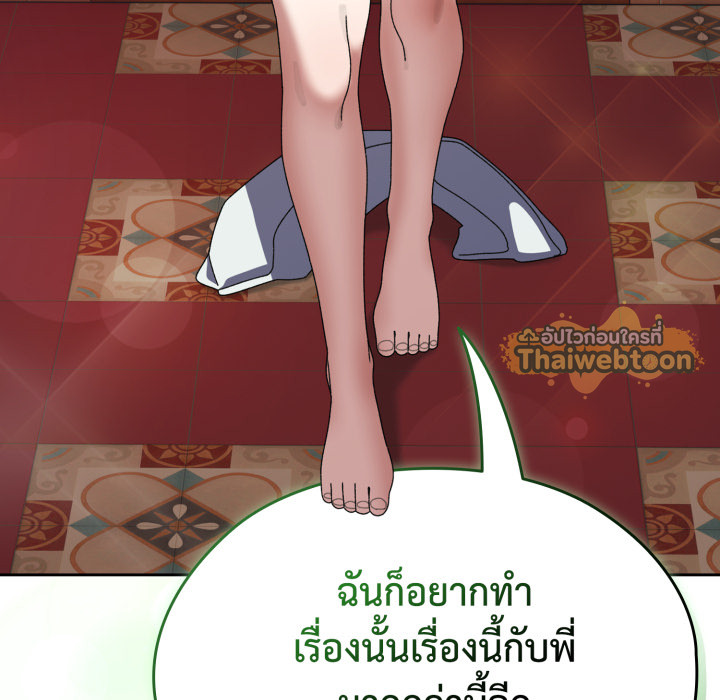 หน้า 122