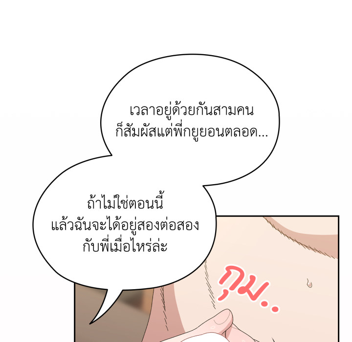หน้า 125