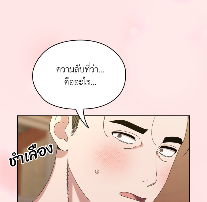 หน้า 127
