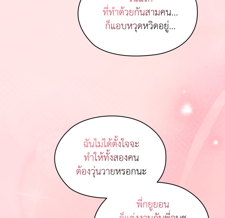 หน้า 133