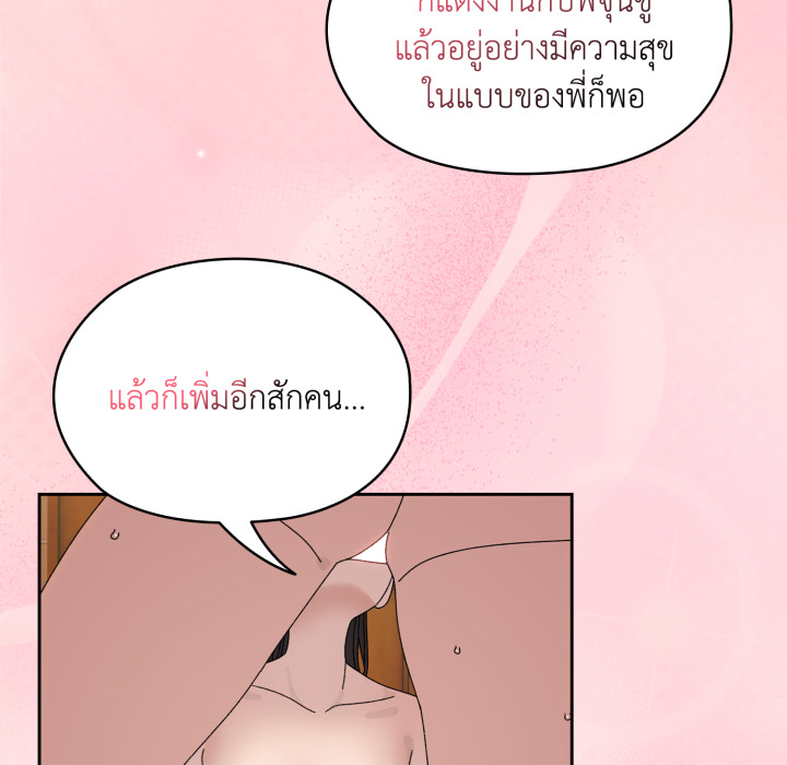 หน้า 134