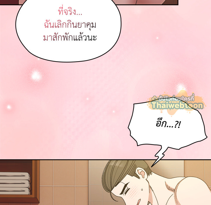 หน้า 135