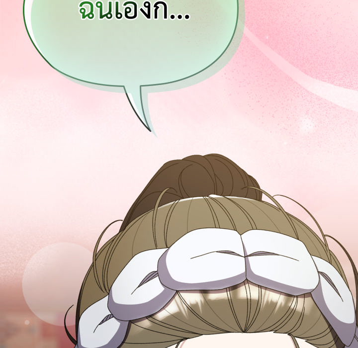 หน้า 140