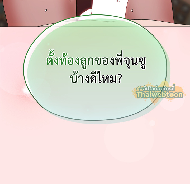 หน้า 148