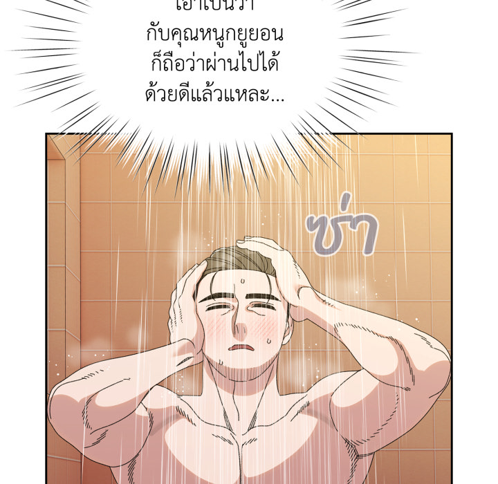 หน้า 87