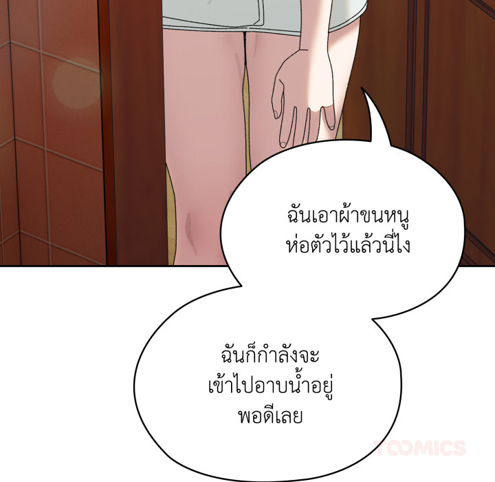 หน้า 97