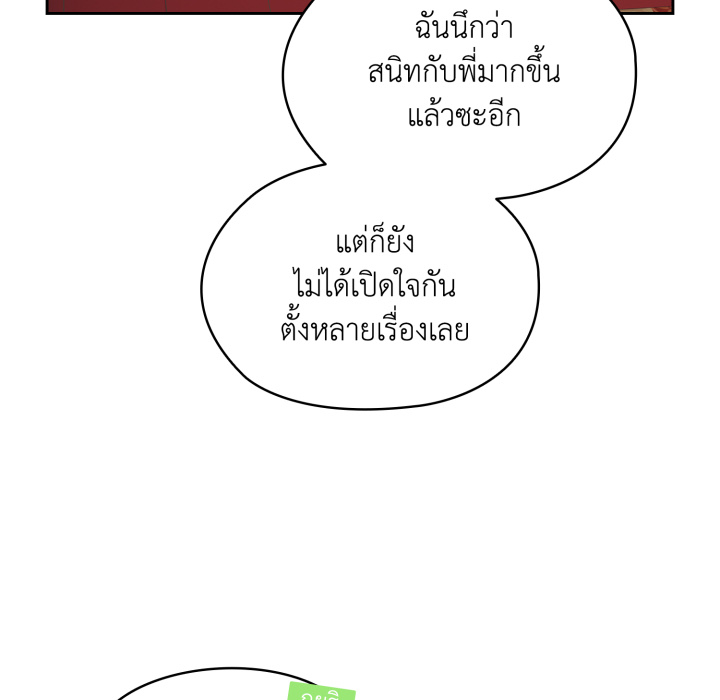 หน้า 98