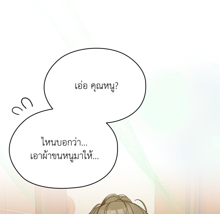 หน้า 99
