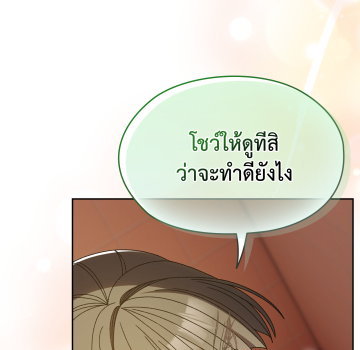 หน้า 100
