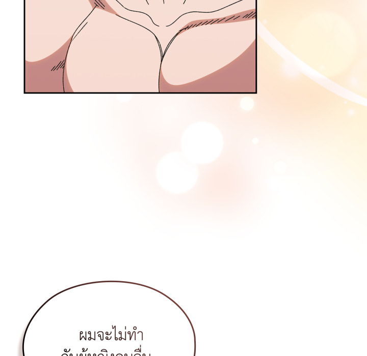 หน้า 103