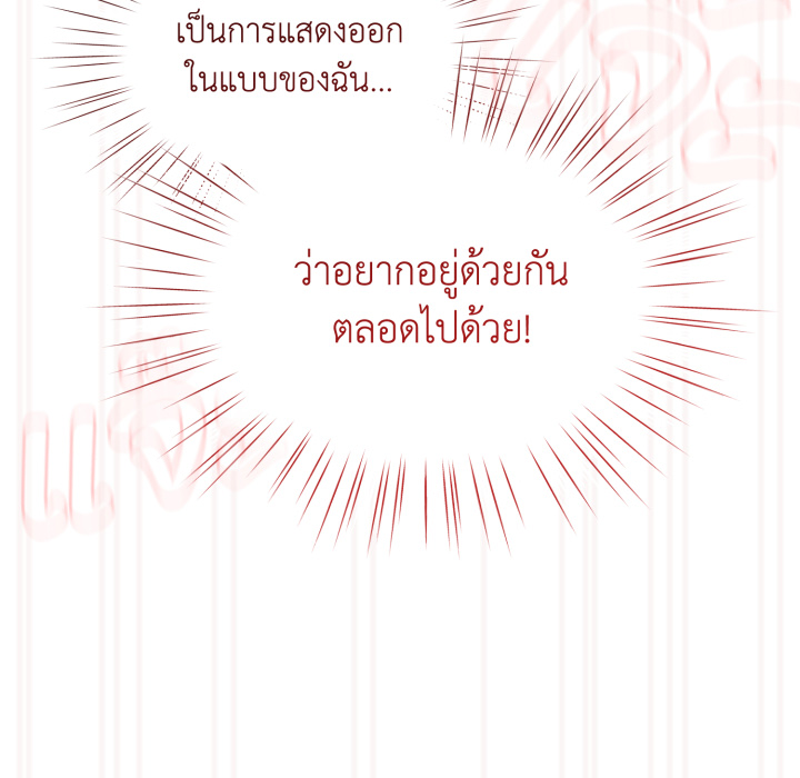 หน้า 112