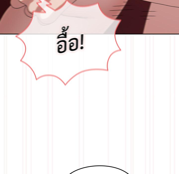 หน้า 121