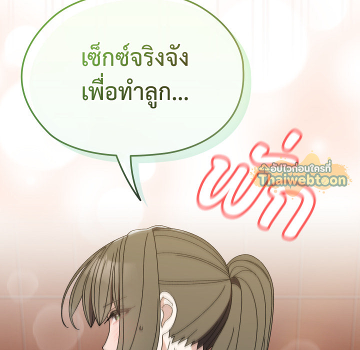 หน้า 124