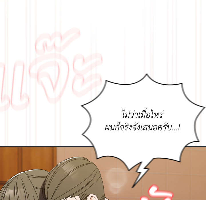 หน้า 127