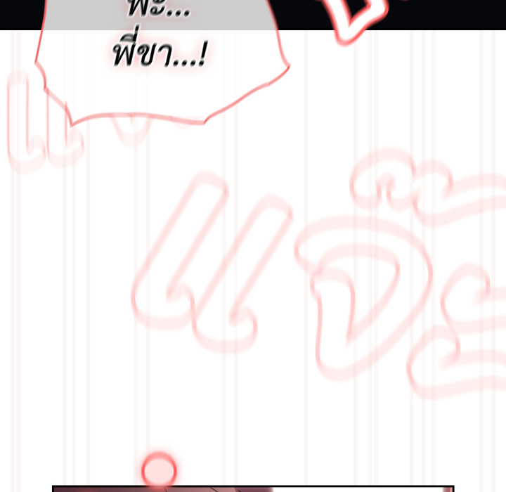 หน้า 131
