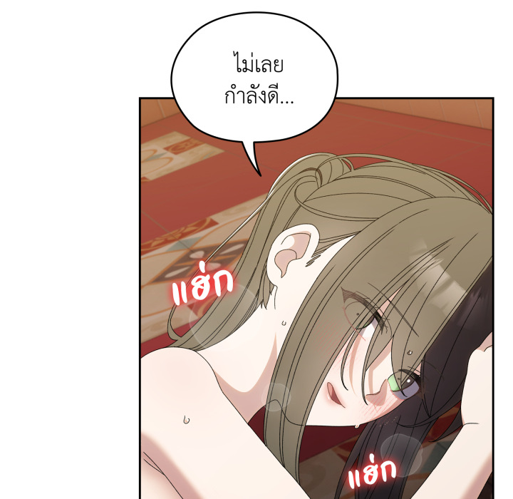 หน้า 142